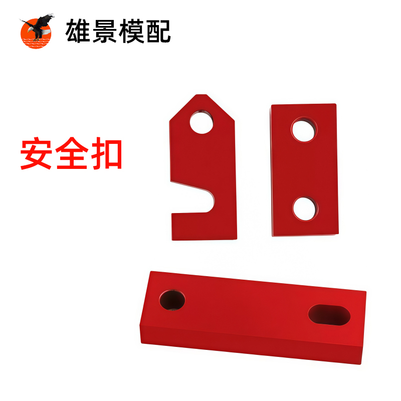 珠海安全扣